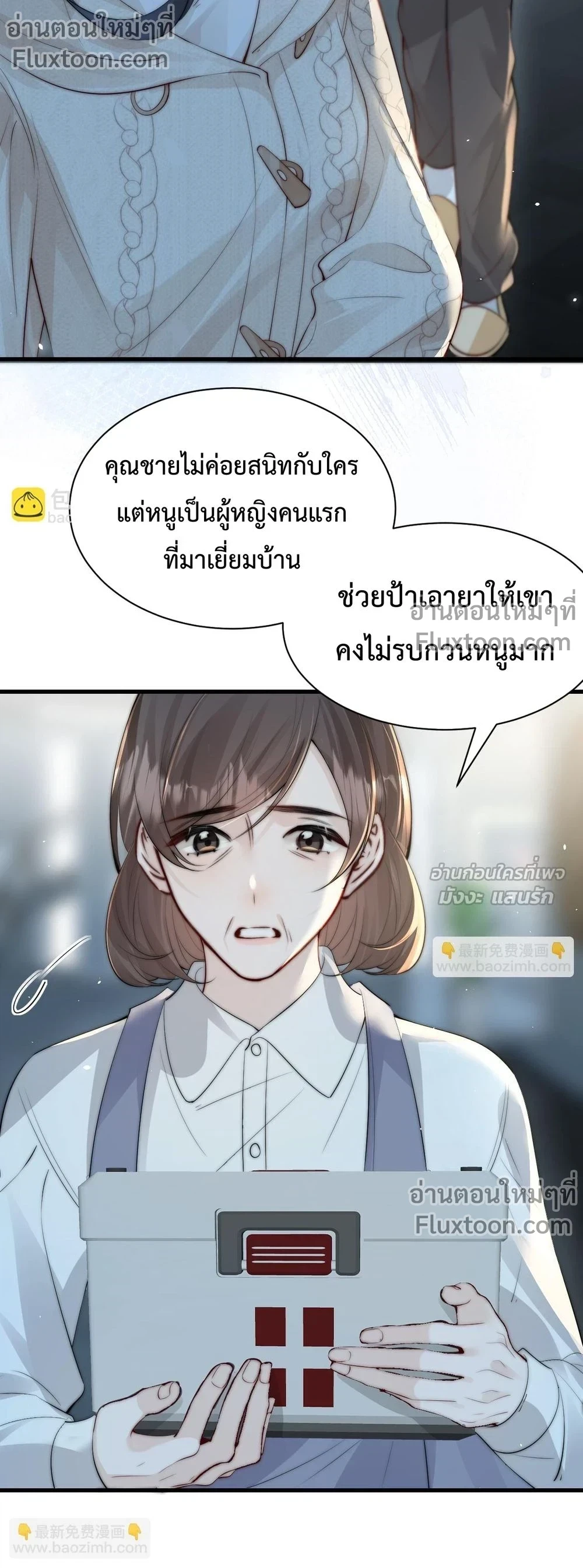 หน้าที่ 7