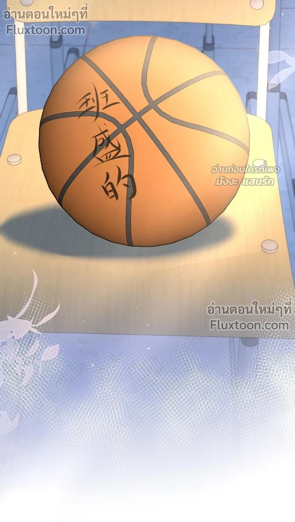 หน้าที่ 5