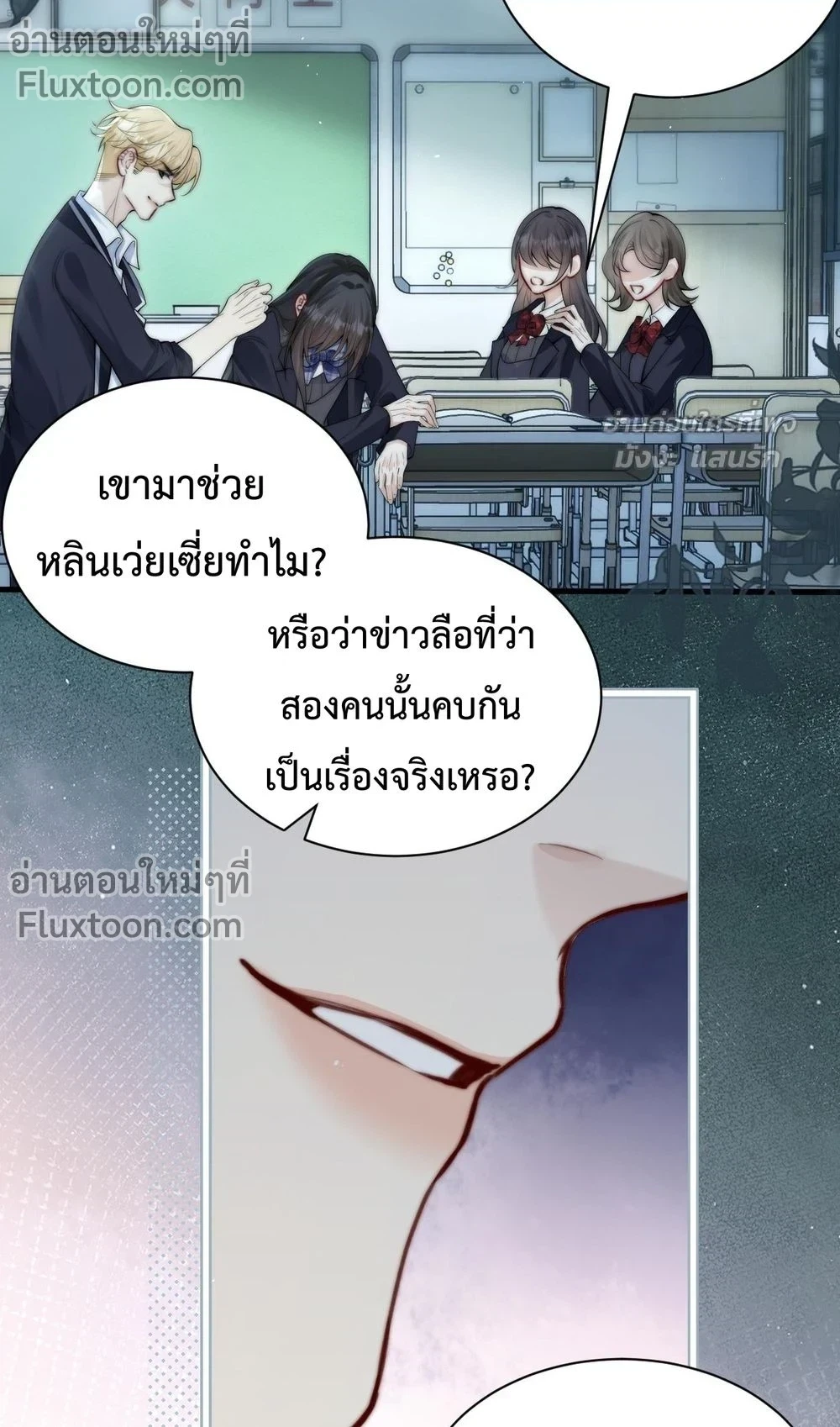 หน้าที่ 7