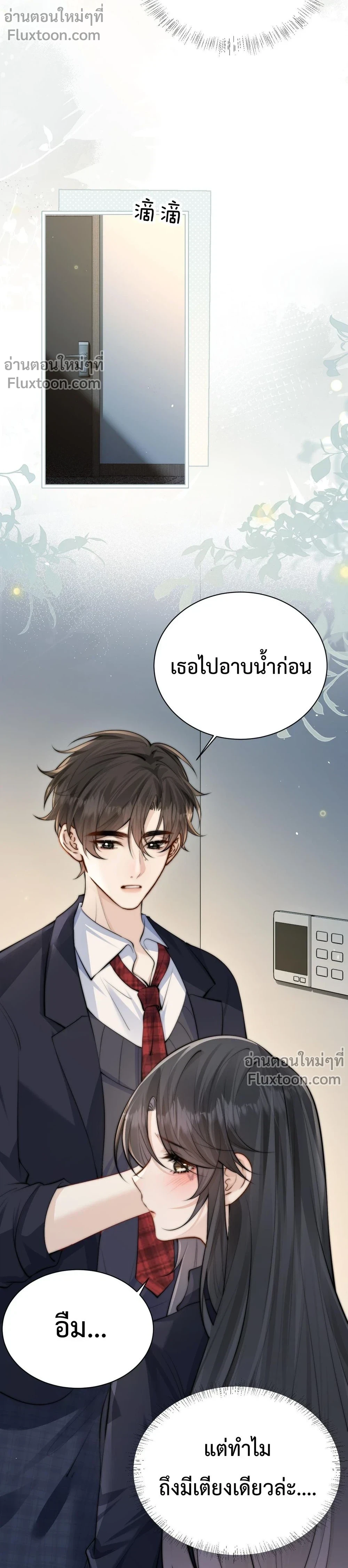 หน้าที่ 10