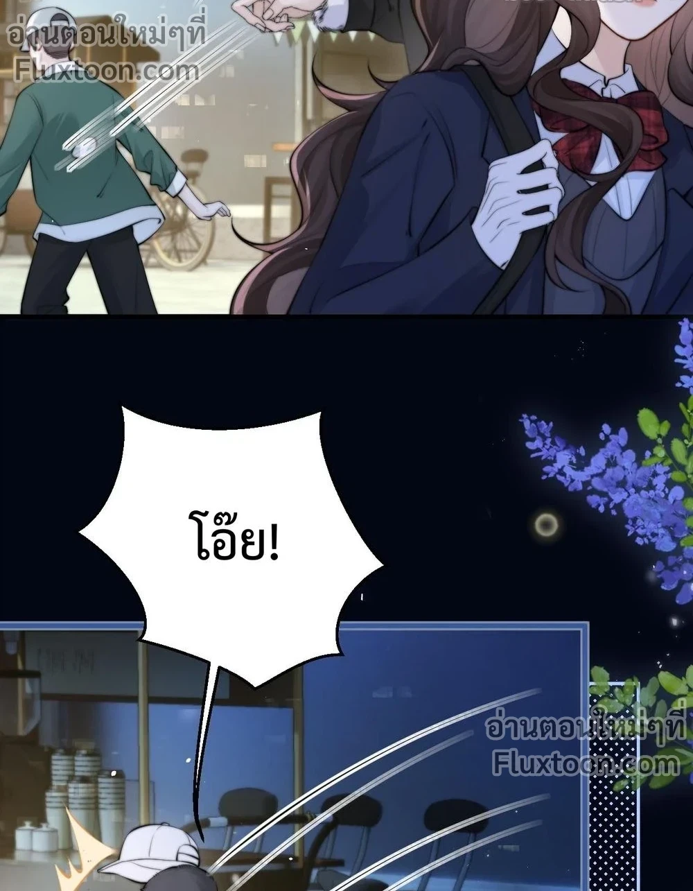 หน้าที่ 3