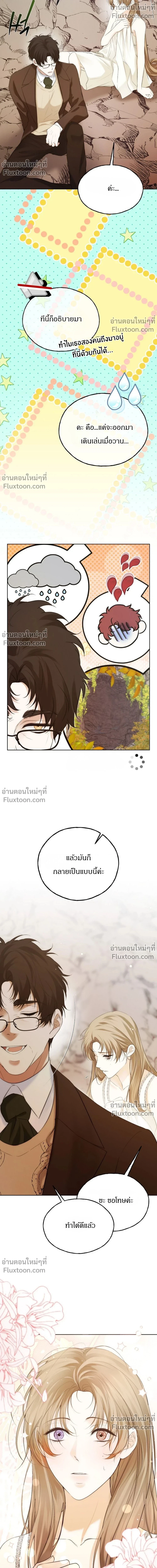 หน้าที่ 28