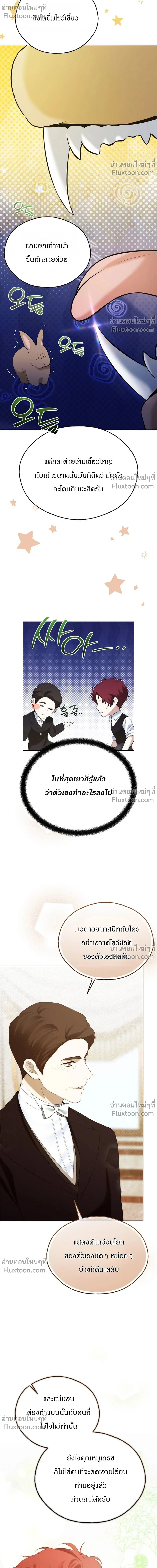 หน้าที่ 22
