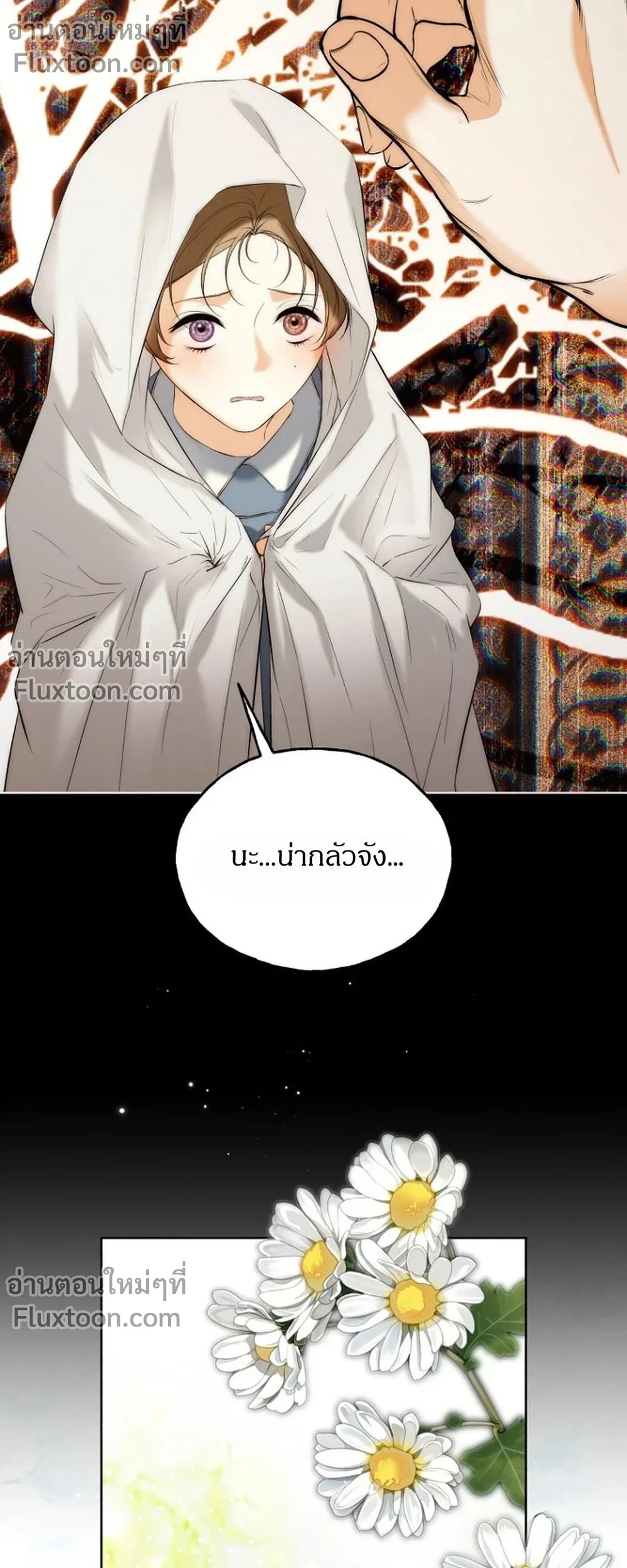 หน้าที่ 23