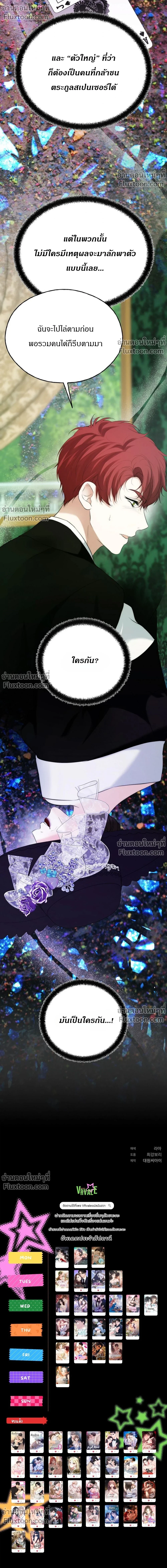 หน้าที่ 32