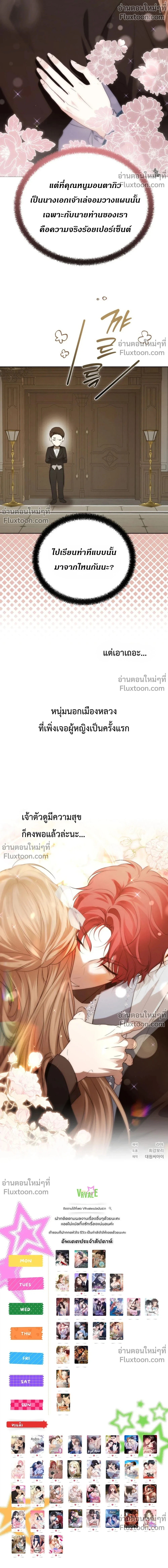 หน้าที่ 34