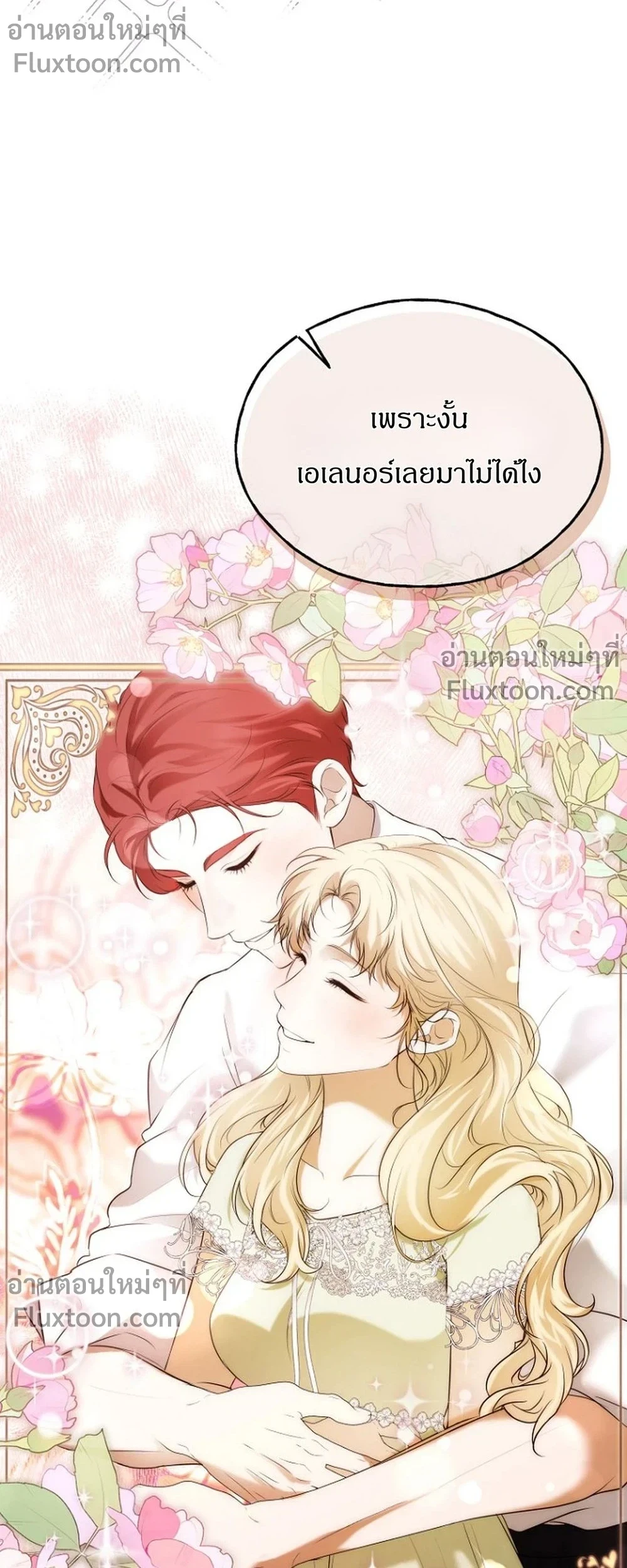 หน้าที่ 29