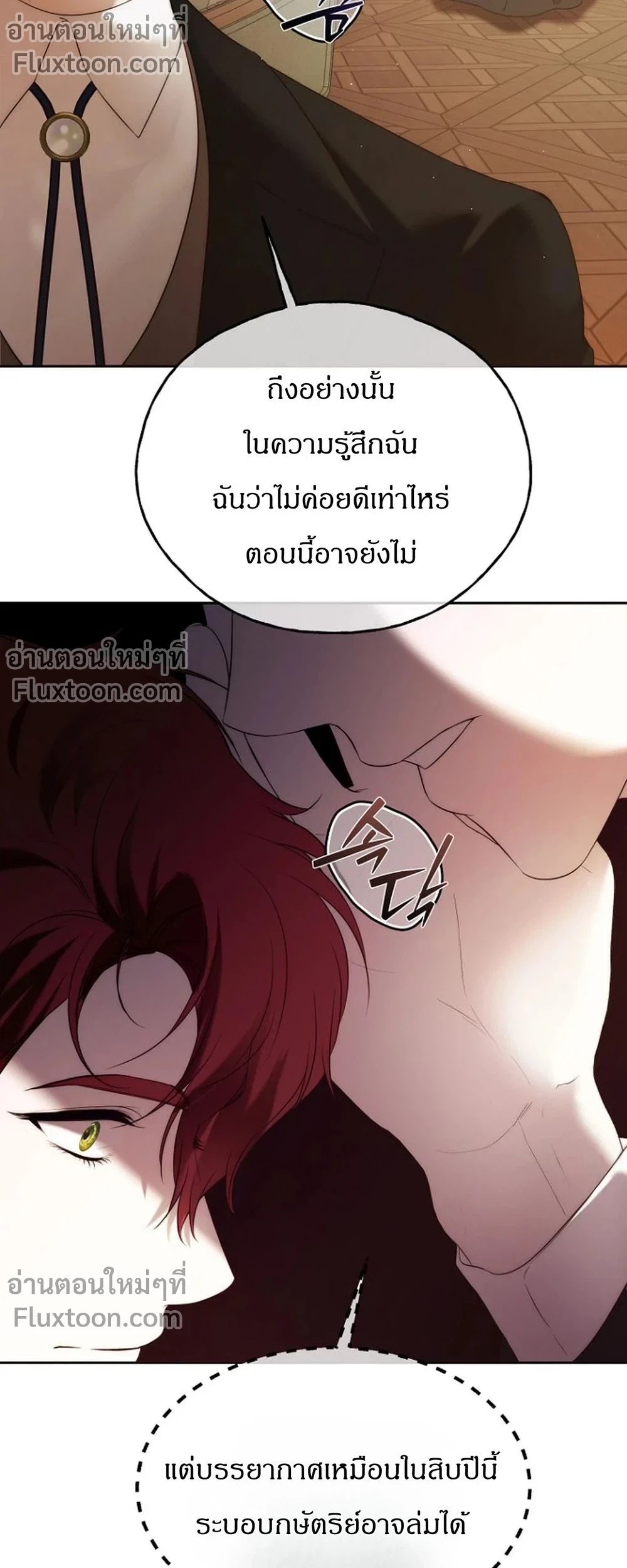 หน้าที่ 25