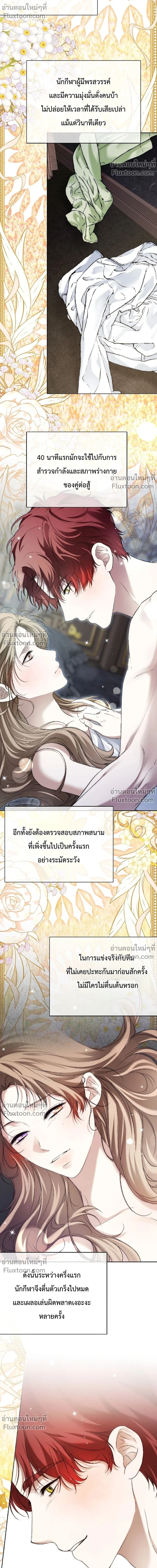 หน้าที่ 28