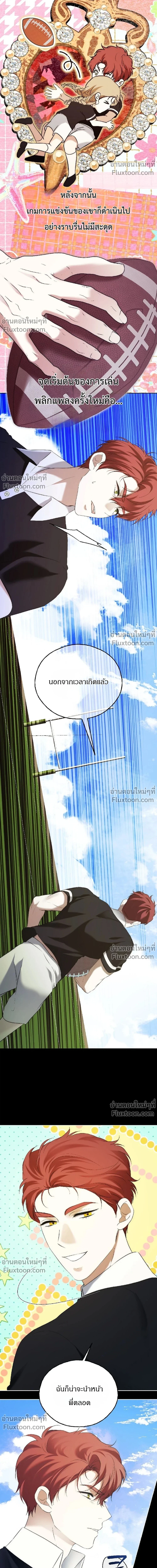 หน้าที่ 24