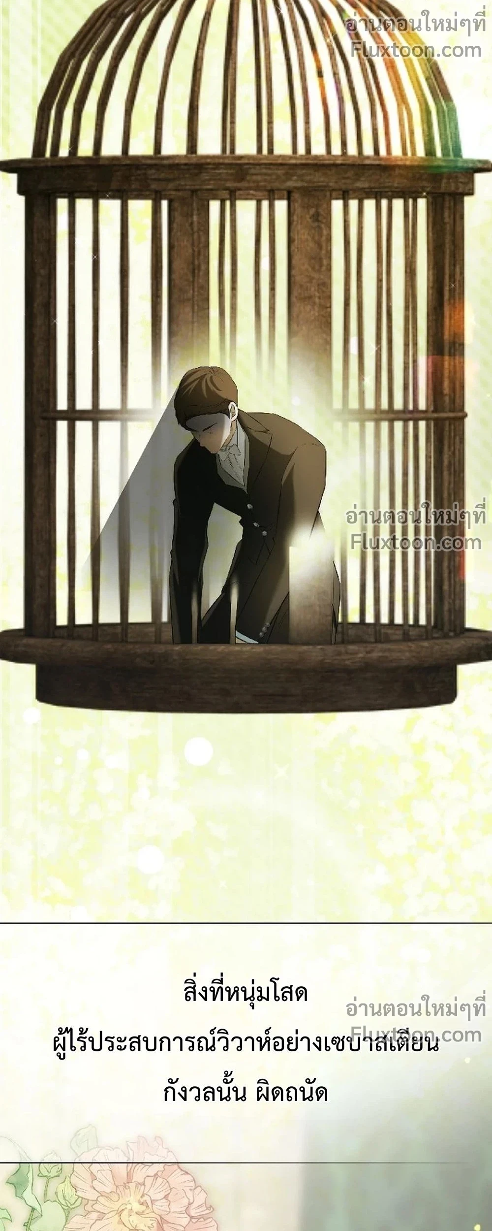 หน้าที่ 17