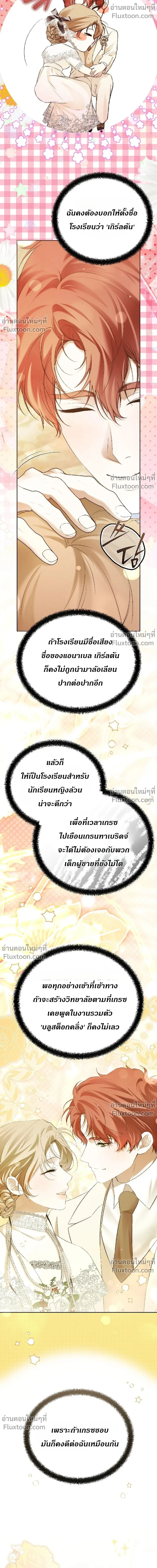 หน้าที่ 32