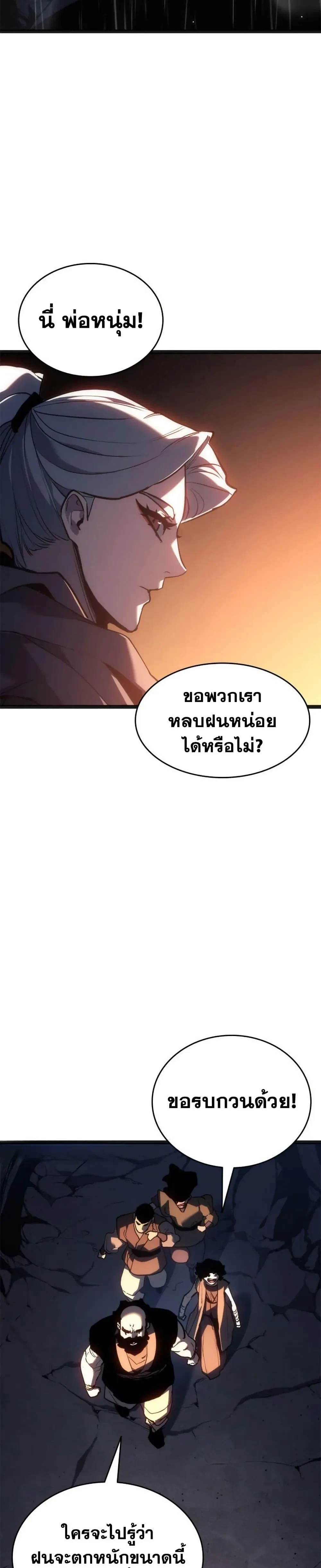 หน้าที่ 41