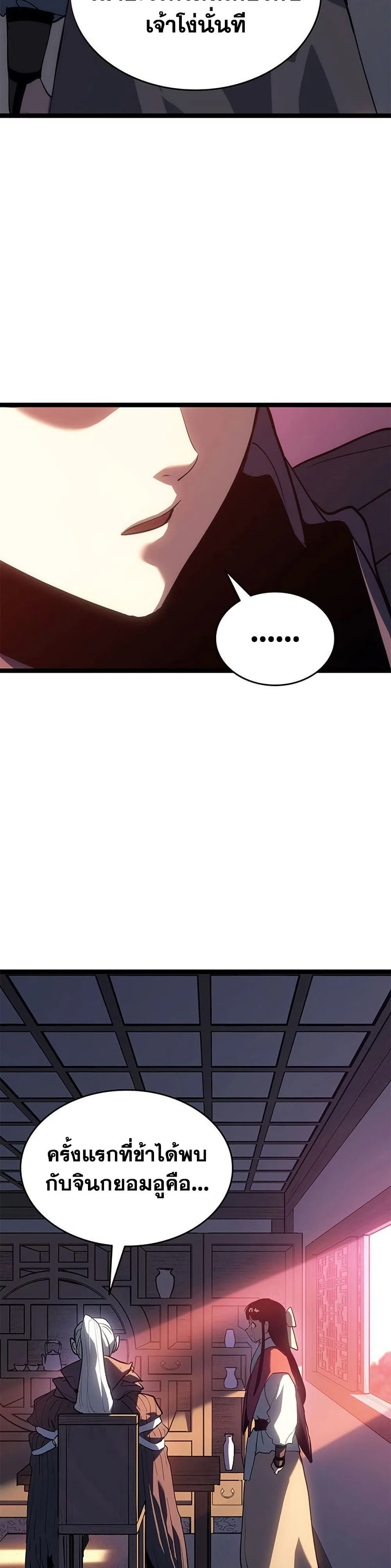 หน้าที่ 40