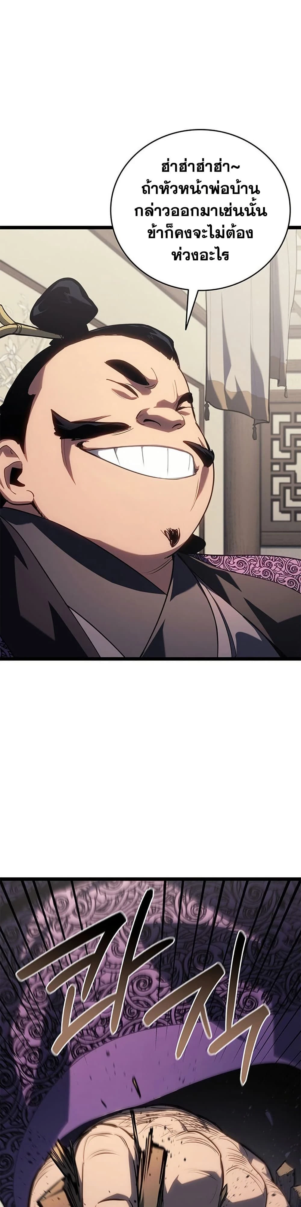 หน้าที่ 58