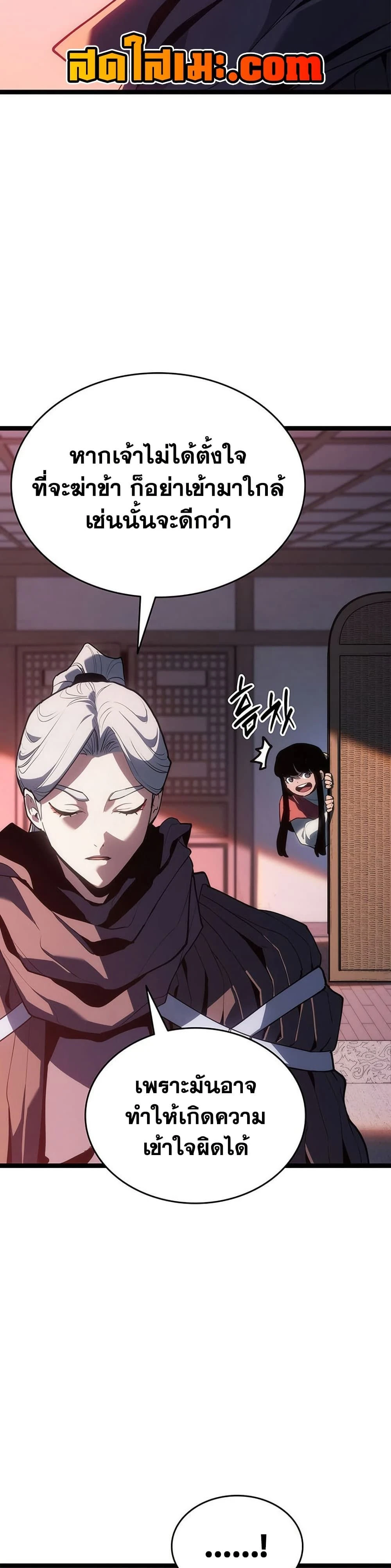 หน้าที่ 33