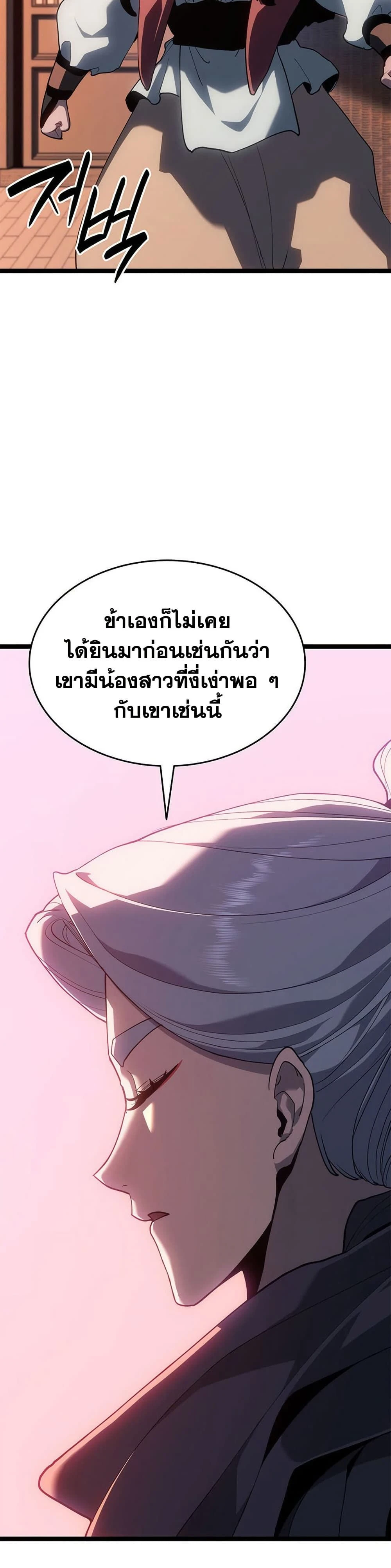 หน้าที่ 35