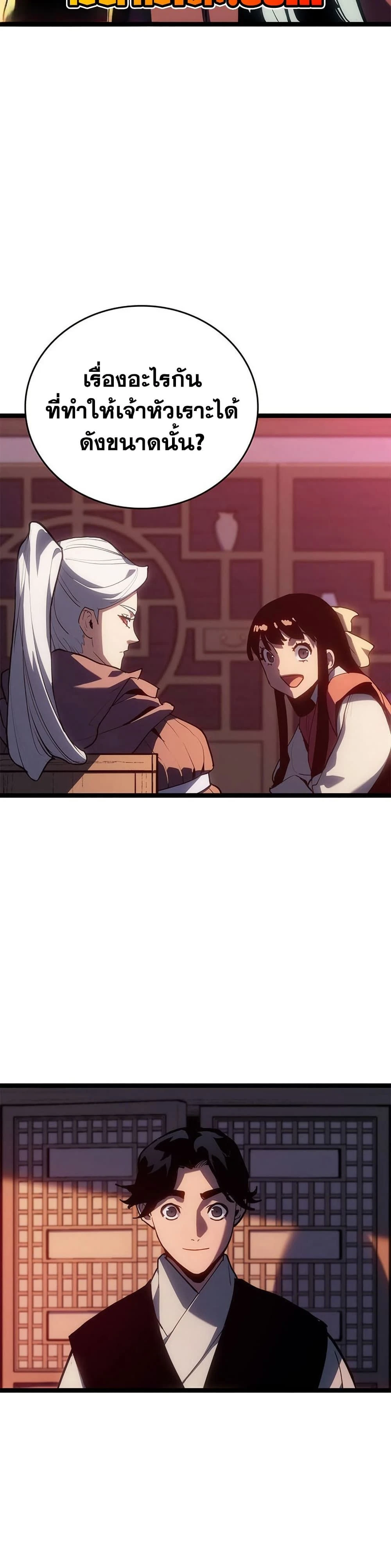 หน้าที่ 46