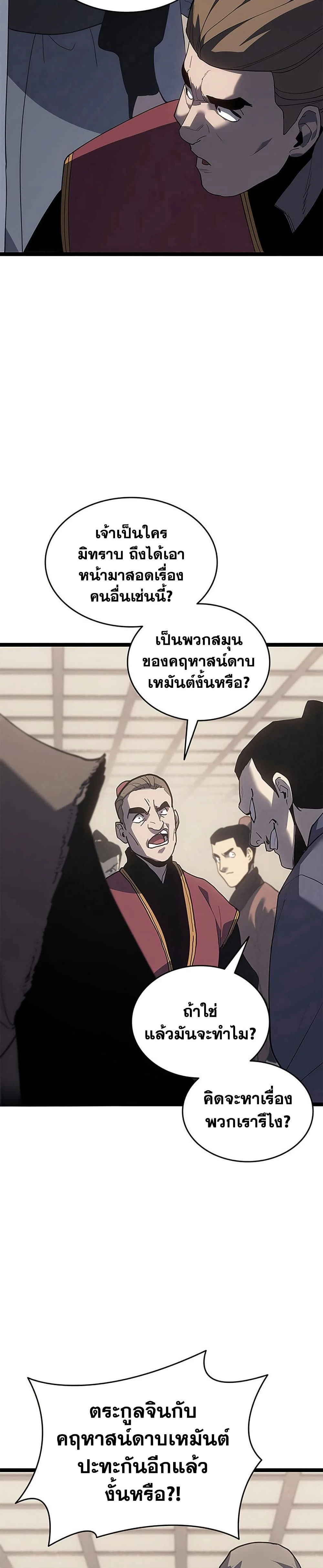 หน้าที่ 48