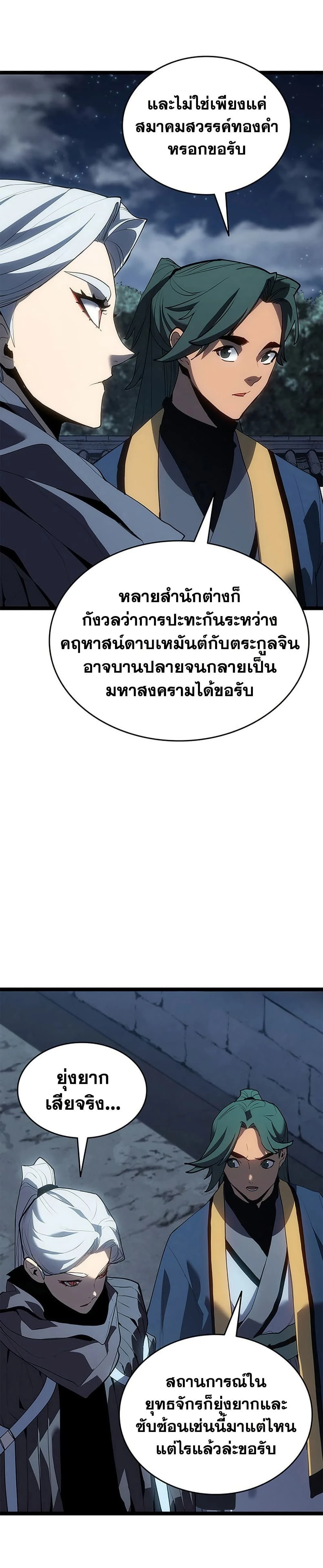 หน้าที่ 37