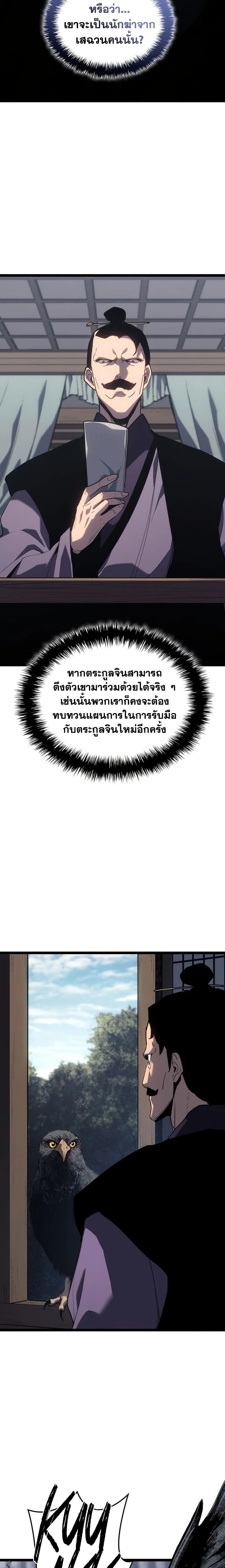 หน้าที่ 39