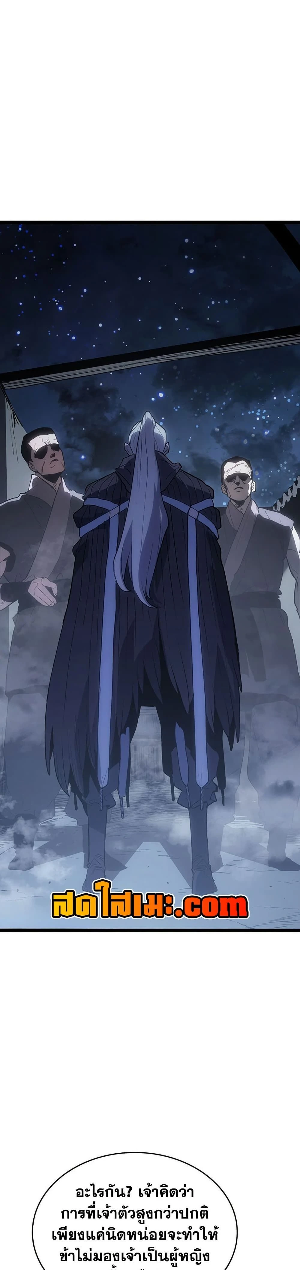 หน้าที่ 32