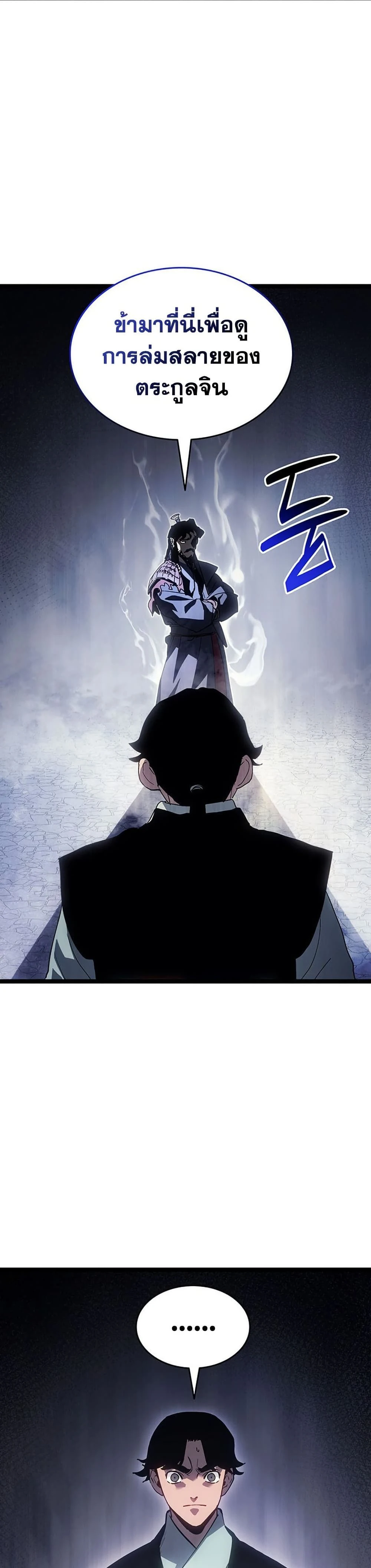 หน้าที่ 30