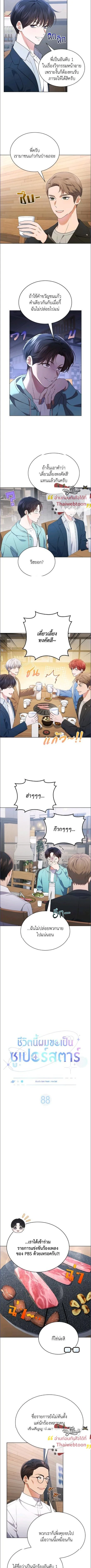 หน้าที่ 3