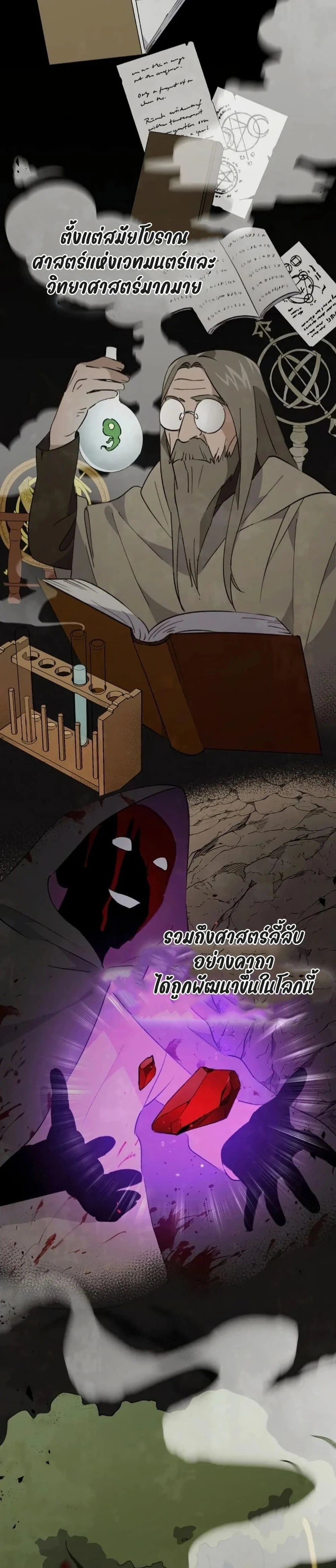 หน้าที่ 25