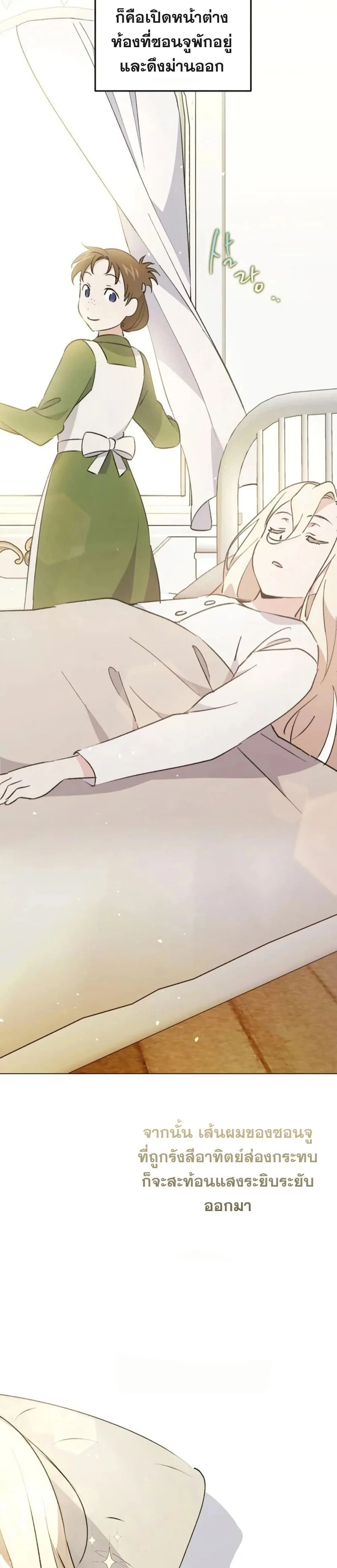หน้าที่ 23