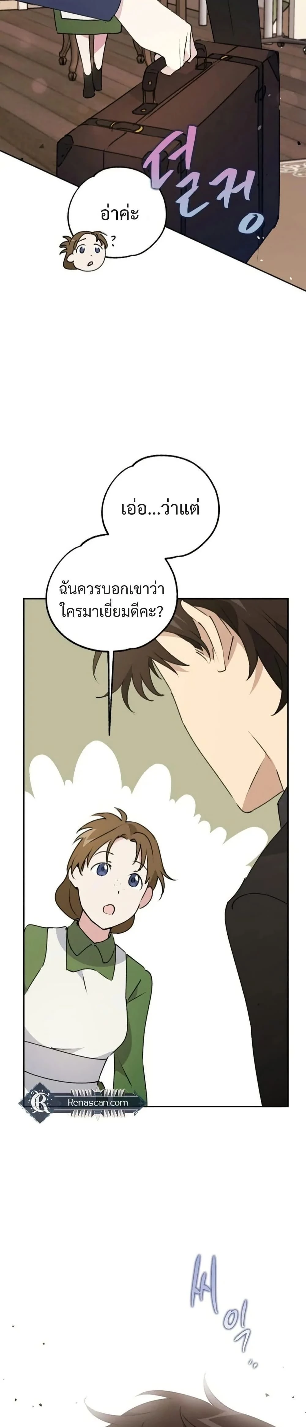 หน้าที่ 48