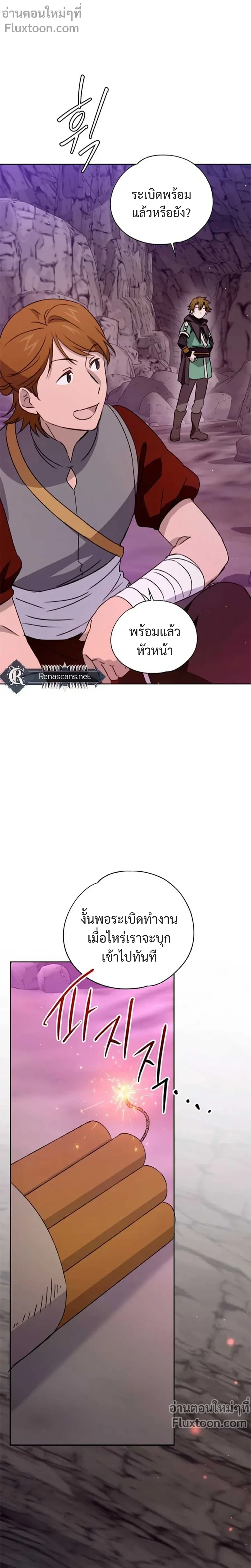 หน้าที่ 27