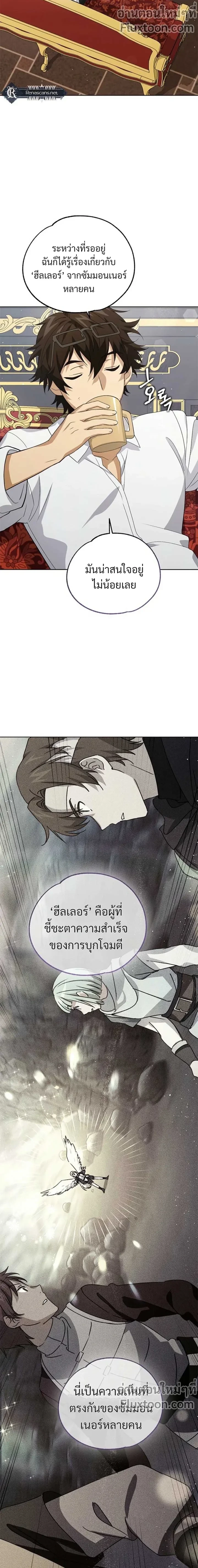 หน้าที่ 13