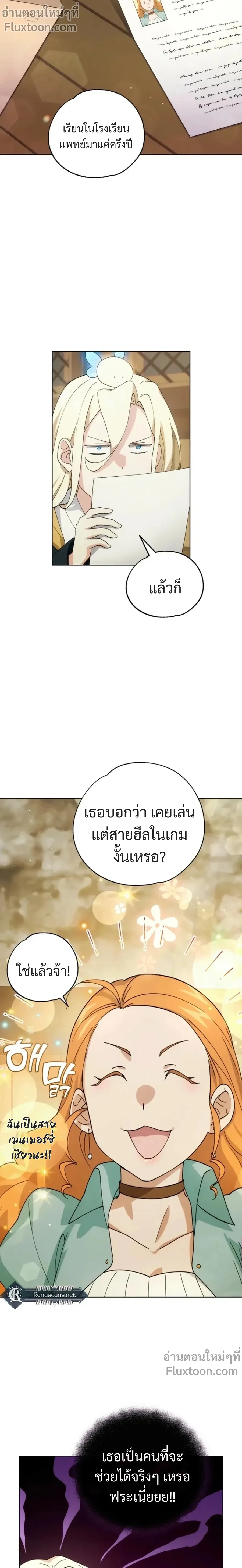 หน้าที่ 9