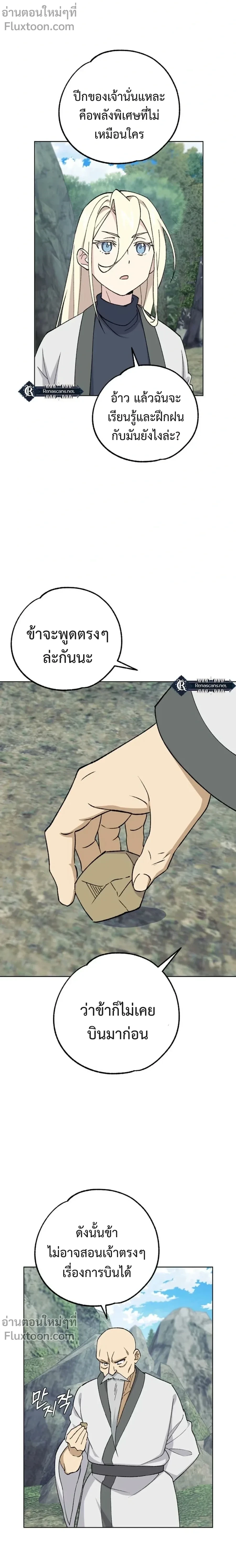 หน้าที่ 13