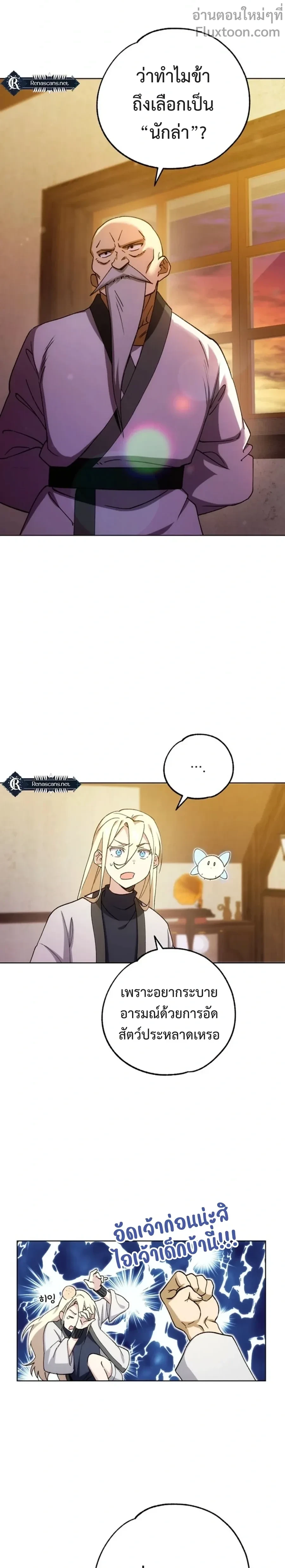 หน้าที่ 17