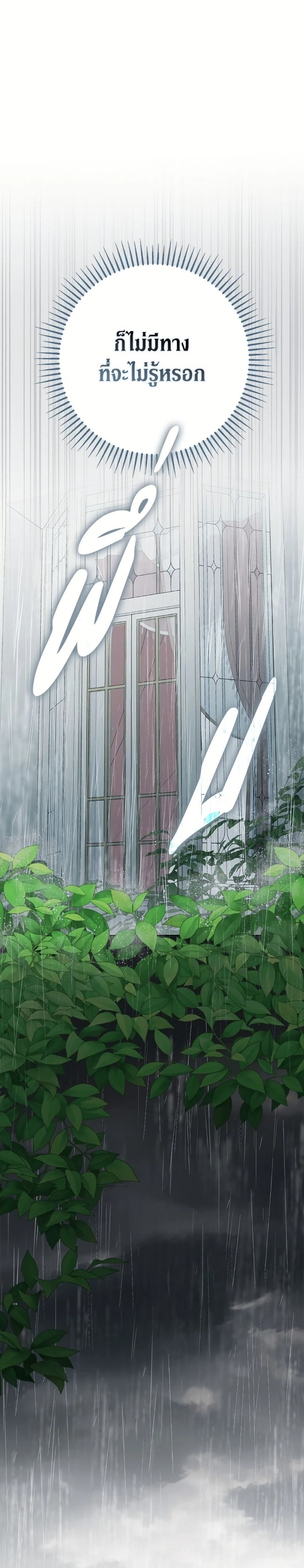 หน้าที่ 44