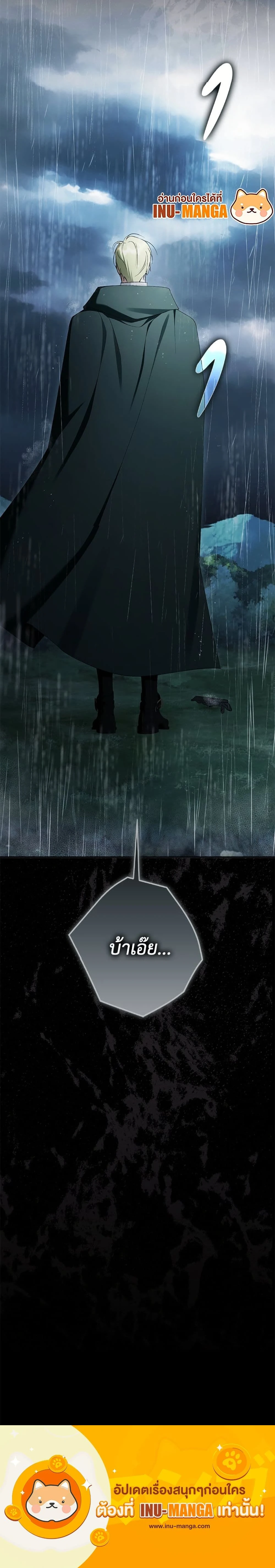 หน้าที่ 50