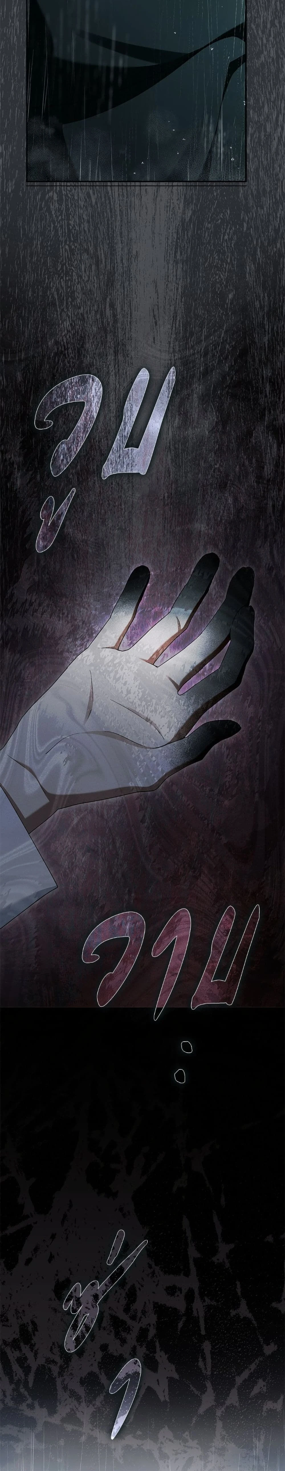 หน้าที่ 49