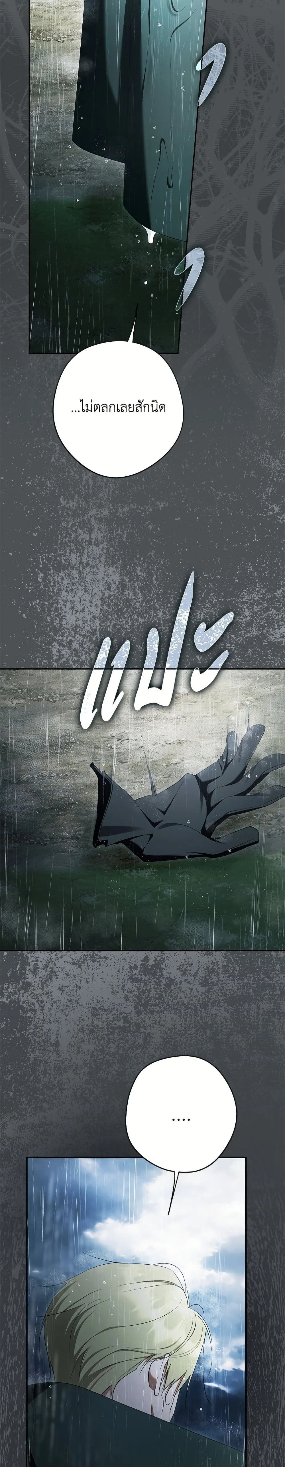 หน้าที่ 48