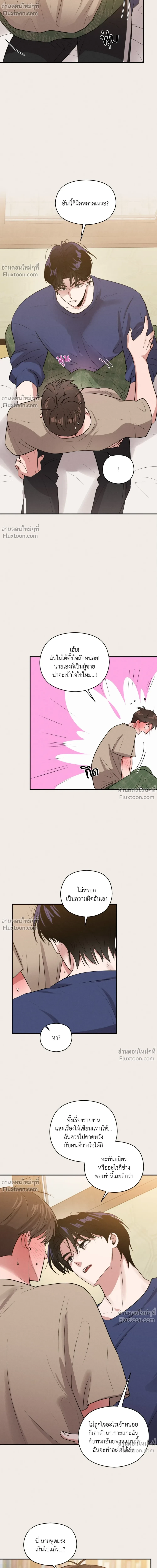 หน้าที่ 16