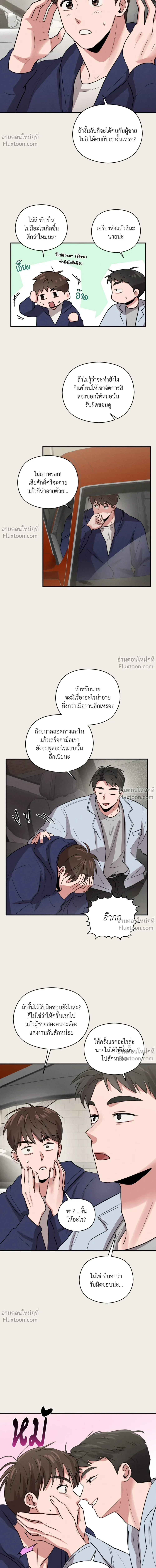 หน้าที่ 18