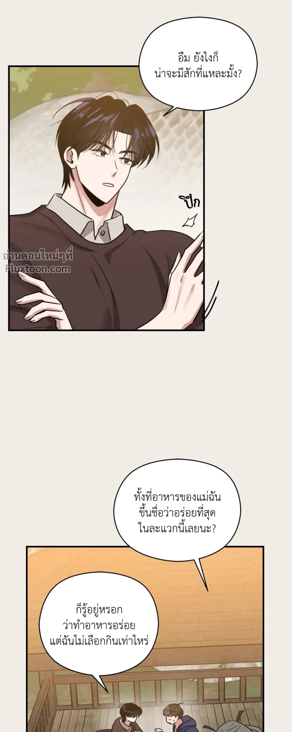 หน้าที่ 17