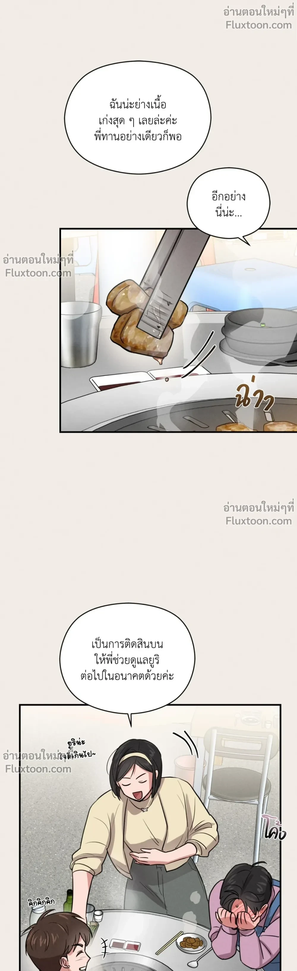 หน้าที่ 19