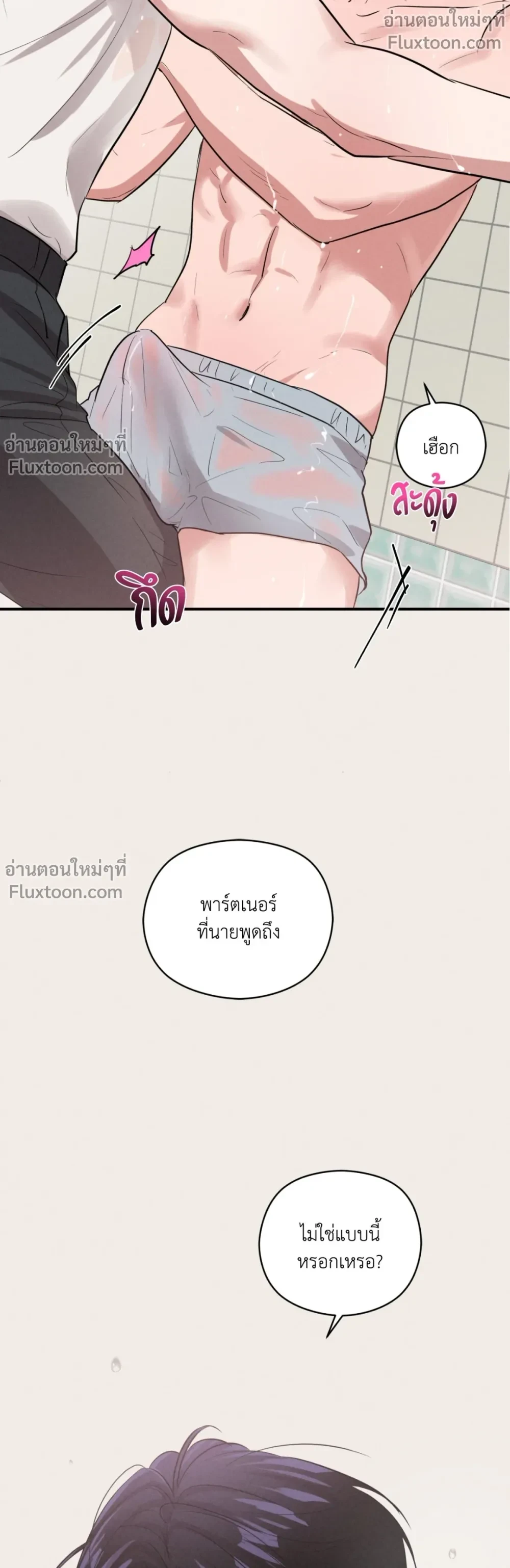 หน้าที่ 21