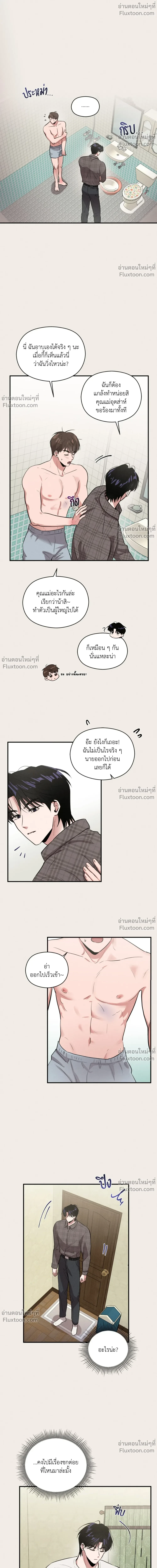 หน้าที่ 2