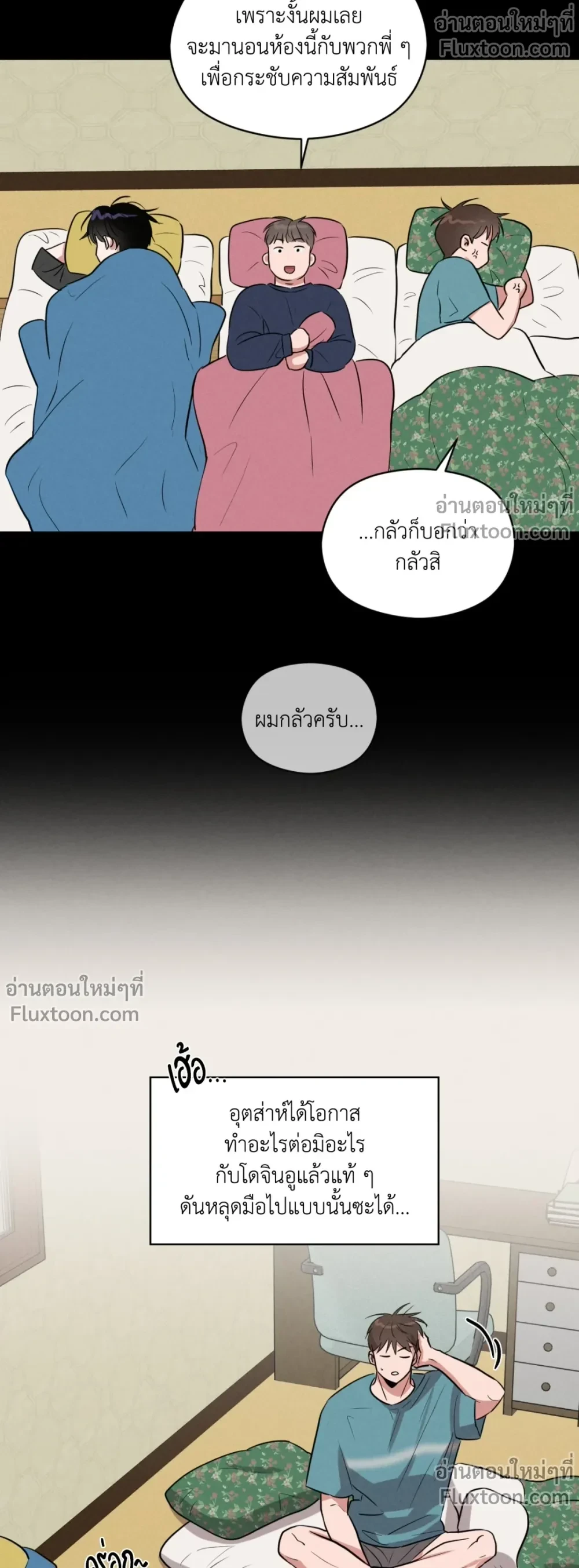 หน้าที่ 5