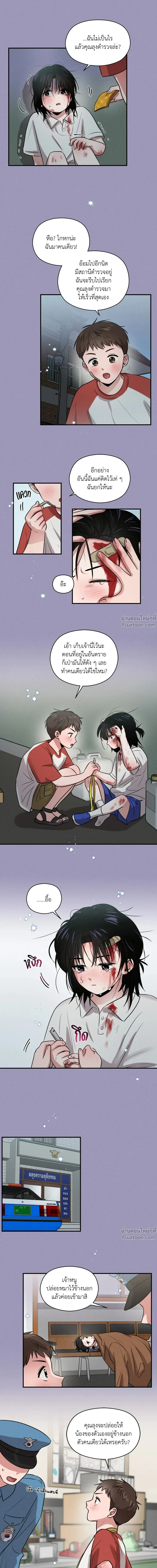 หน้าที่ 14