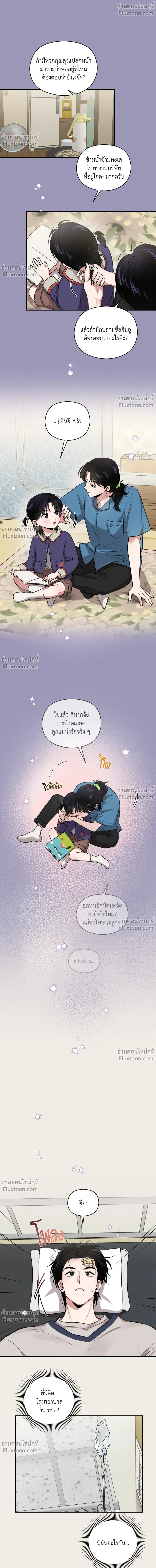 หน้าที่ 2