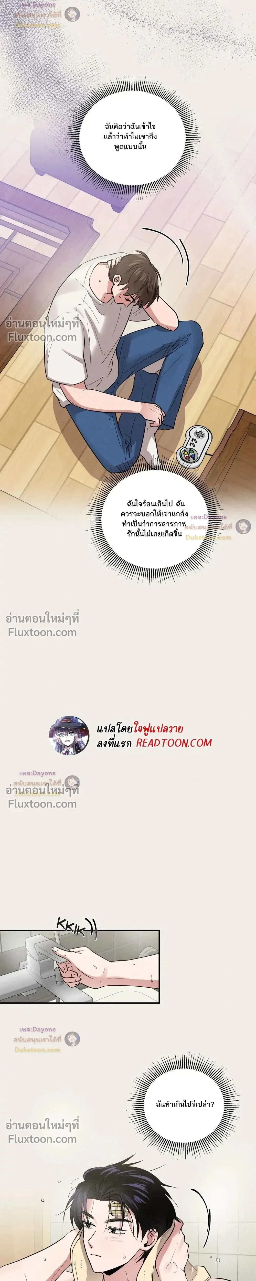 หน้าที่ 15